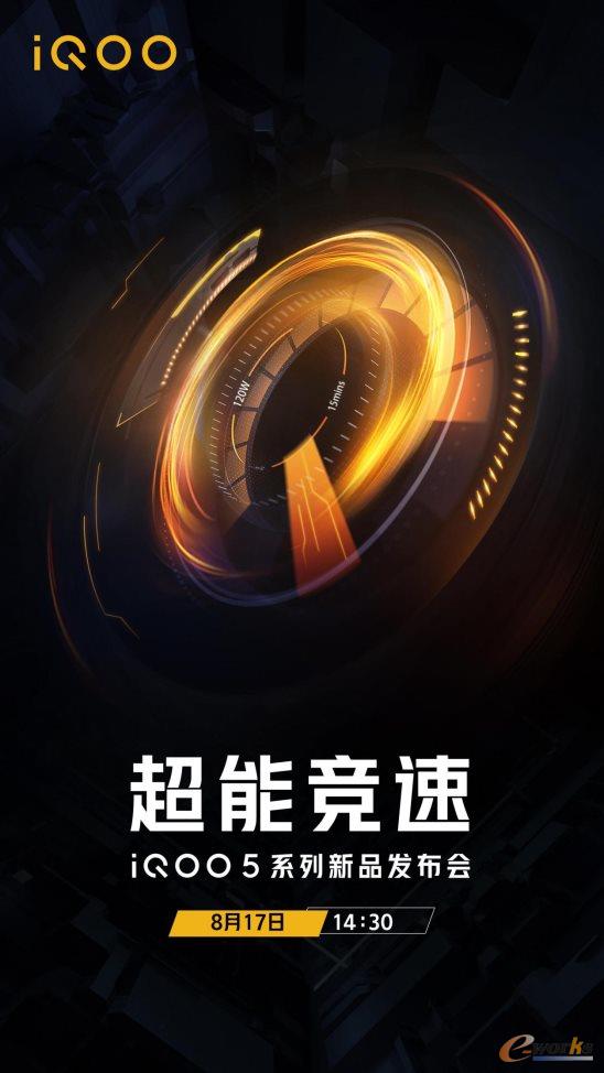 http://www.e-works.net.cn/News/articleimage/20208/132421227388809210_new.jpg