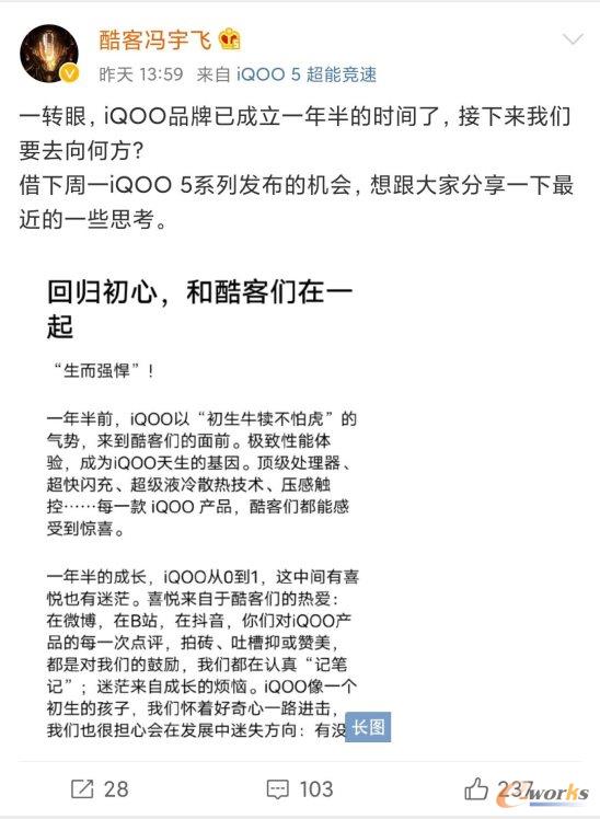http://www.e-works.net.cn/News/articleimage/20208/132421228153496710_new.jpg