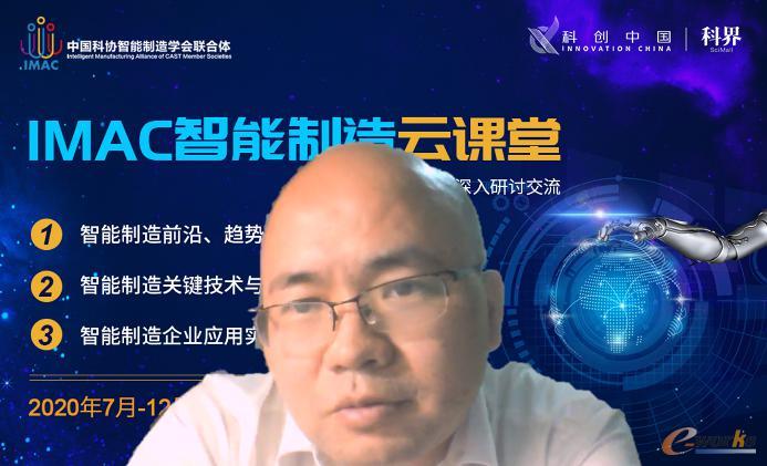 富士康工业互联网股份有限公司5G+工业互联网创新中心常务副主任马力