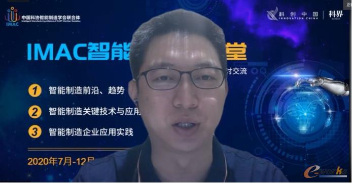 海尔智能制造技术总监牟堂峰