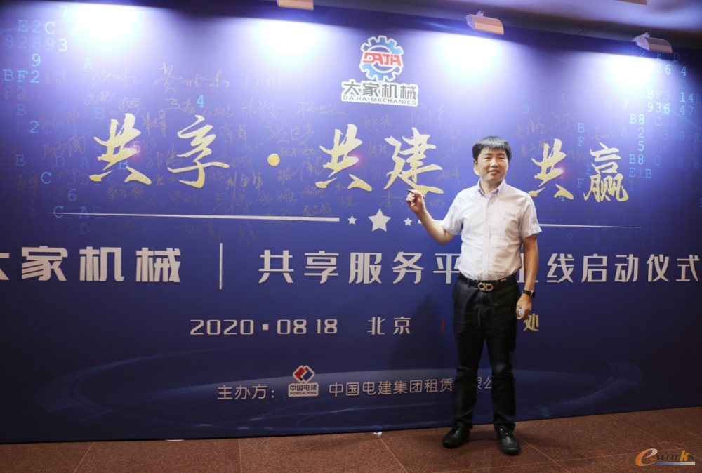http://www.e-works.net.cn/News/articleimage/20208/132423683301594723_new.png