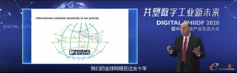 菲尼克斯电气集团CEO Frank Stuehrenberg