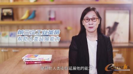 北京大学王宽诚讲席教授、国家发展研究院BiMBA院长 陈春花