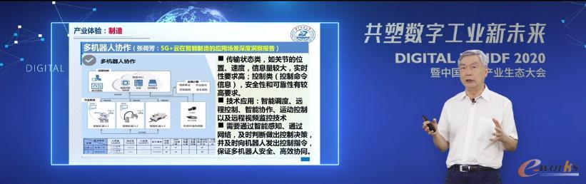 中国机械工程学会理事长、中国工程院院士 李培根