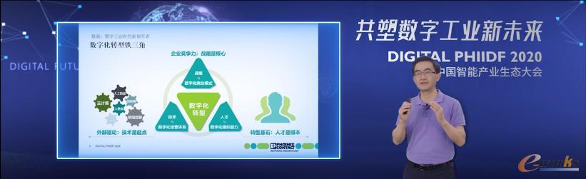 菲尼克斯电气中国公司总裁 顾建党