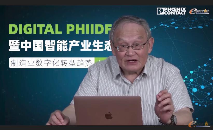 PLC open中国组织名誉主席 彭瑜