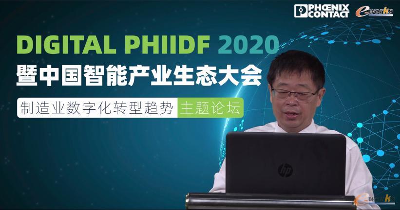 APSS高级计划与排程协会会长 蔡颖