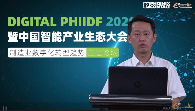 南瑞继保电气有限公司智造中心主任 王翔