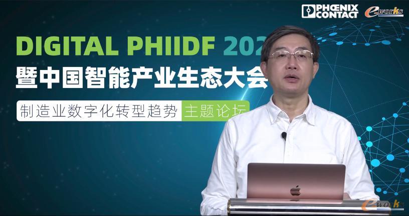 智能制造专家、上海科箭战略联盟总监 金鸣