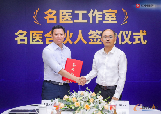 http://www.e-works.net.cn/News/articleimage/20208/132424699943764049_new.png