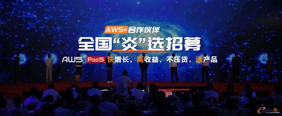http://www.e-works.net.cn/News/articleimage/20208/132424776369701549_new.jpg