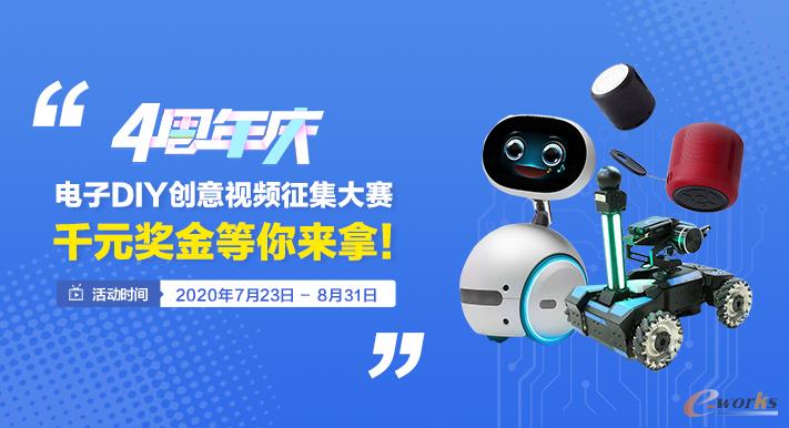 http://www.e-works.net.cn/News/articleimage/20208/132424800795795299_new.jpg