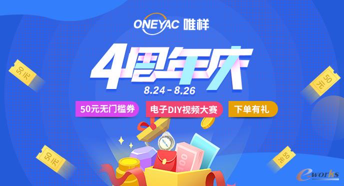http://www.e-works.net.cn/News/articleimage/20208/132424801224545299_new.jpg