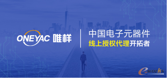http://www.e-works.net.cn/News/articleimage/20208/132424802217670299_new.png