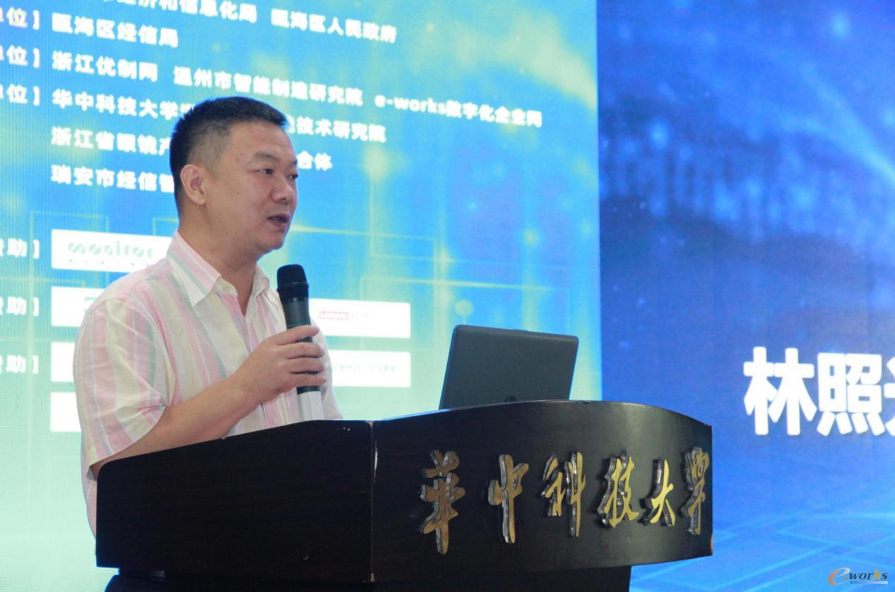 林照光副区长致辞