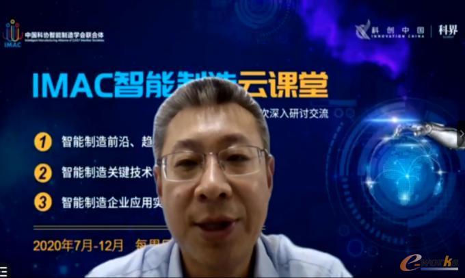 中国微米纳米技术学会副秘书长,大连理工大学教授、博导王大志教授