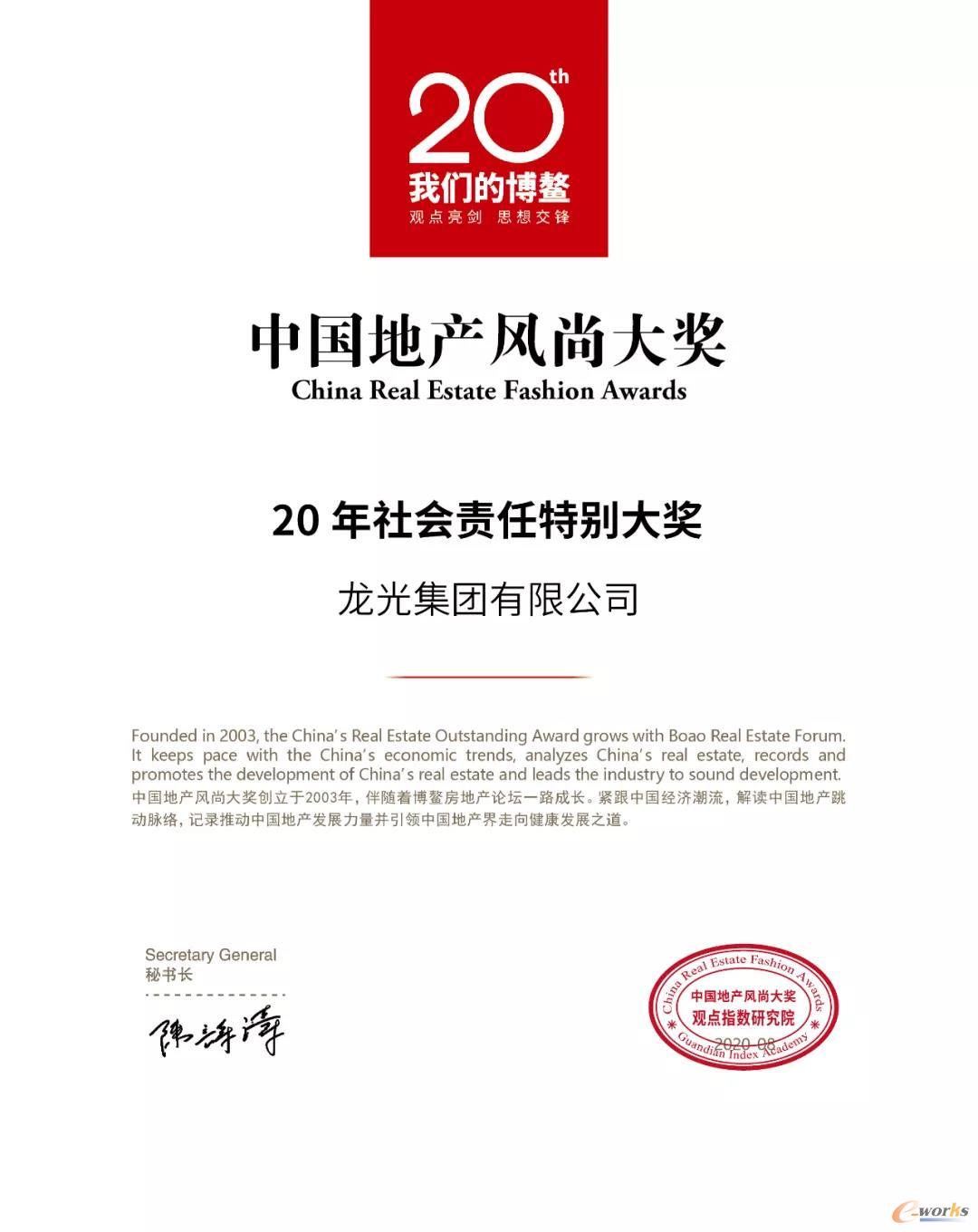 http://www.e-works.net.cn/News/articleimage/20208/132429835184839625_new.jpg