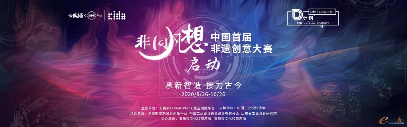 http://www.e-works.net.cn/News/articleimage/20208/132429853857808375_new.jpg