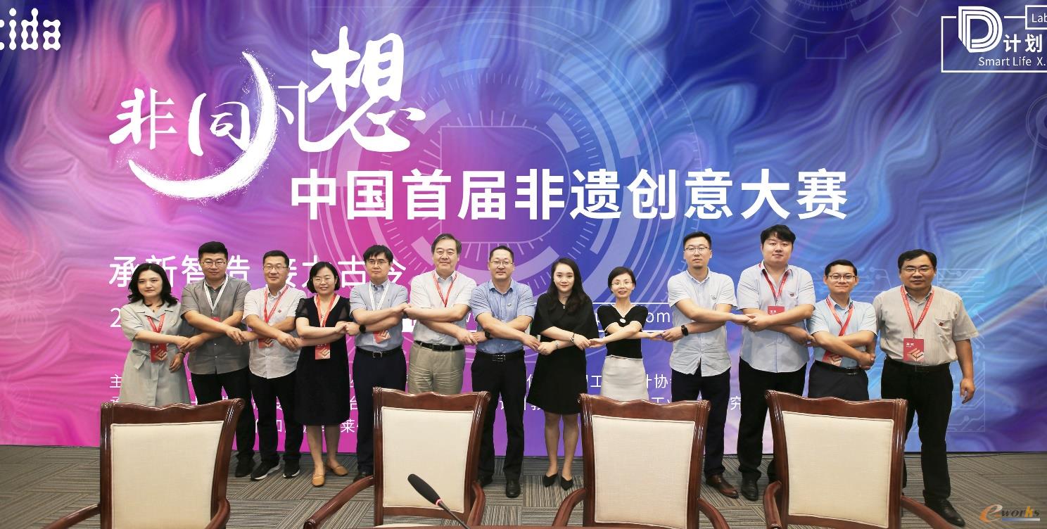 http://www.e-works.net.cn/News/articleimage/20208/132429854059527125_new.jpg