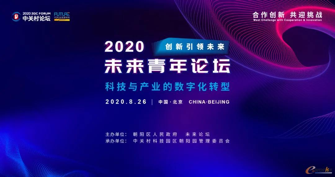 http://www.e-works.net.cn/News/articleimage/20208/132429913339214625_new.jpeg