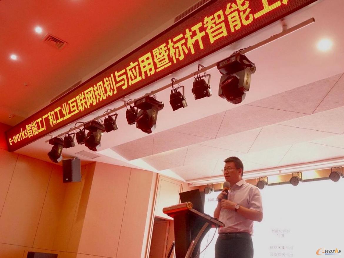 e-works咨询事业部总经理李伟