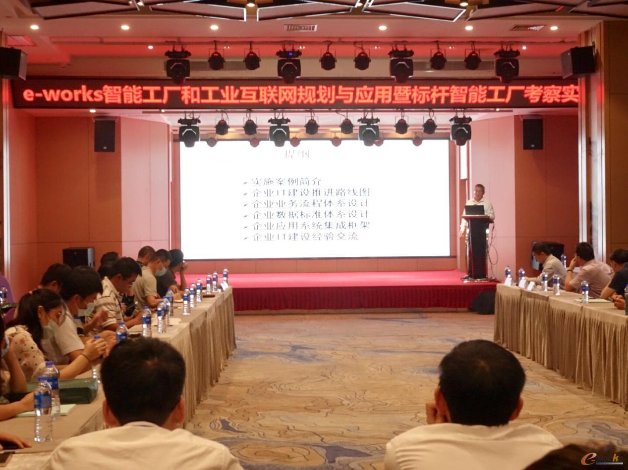 沙龙之夜/企业架构师方春旭