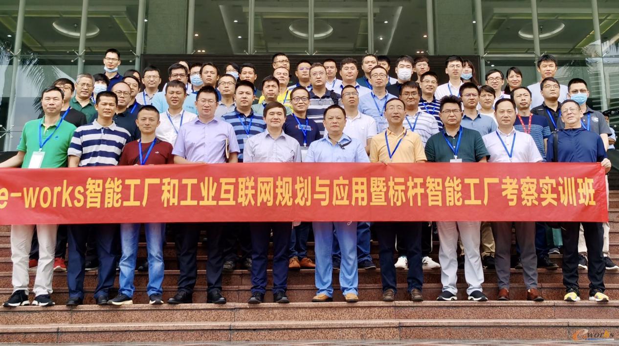 培训班学员合影