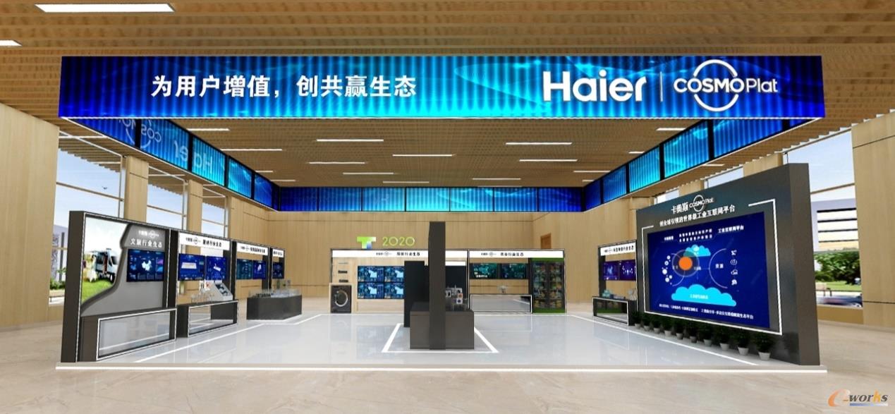 http://www.e-works.net.cn/News/articleimage/20208/132433308062321451_new.jpg