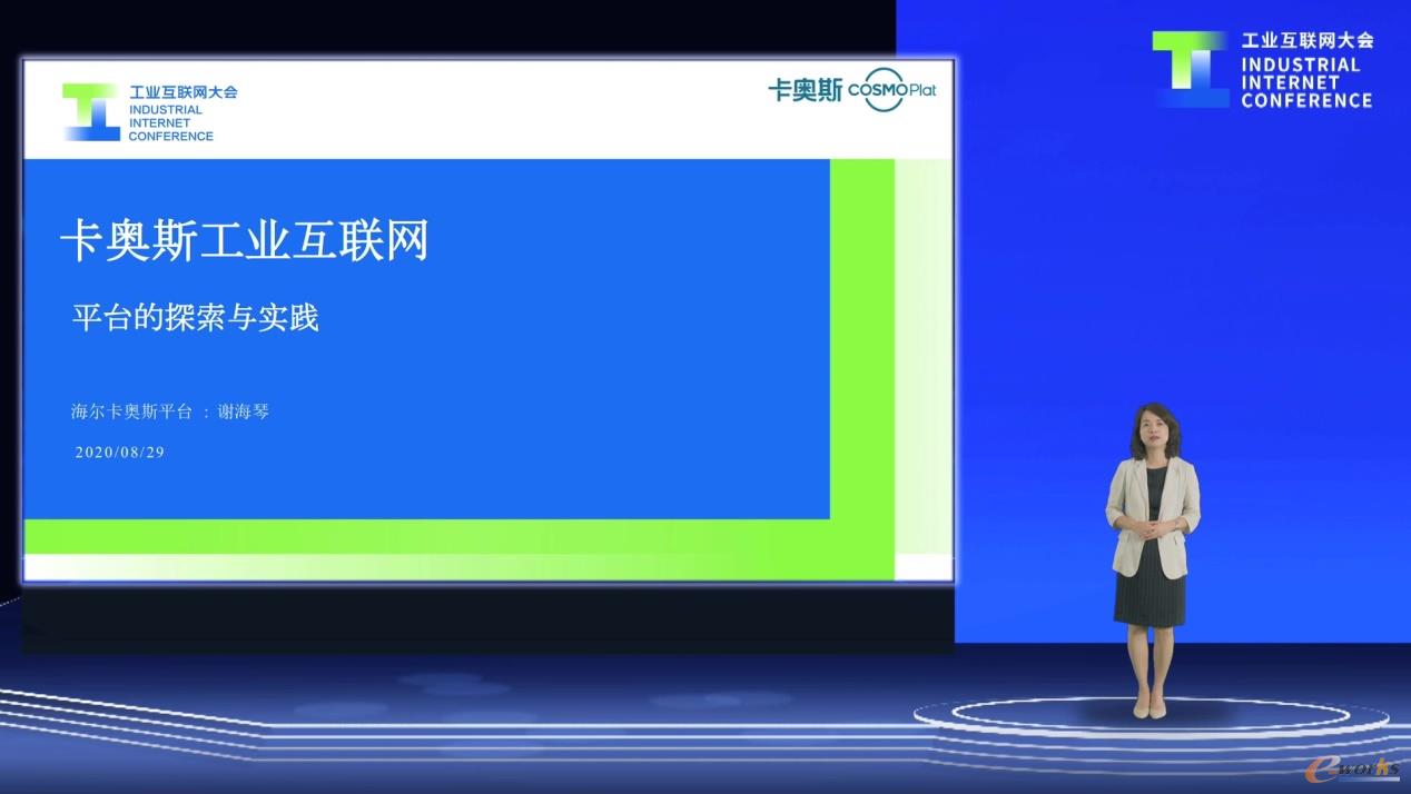http://www.e-works.net.cn/News/articleimage/20208/132433308434040201_new.jpg