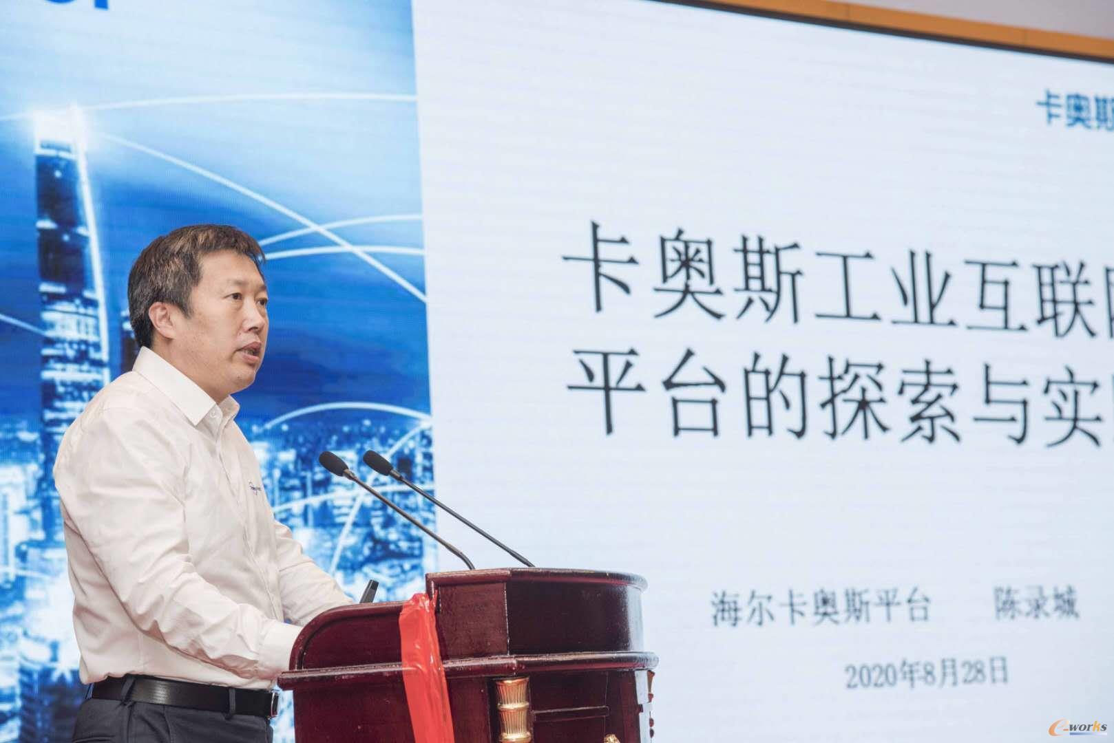 http://www.e-works.net.cn/News/articleimage/20209/132434081800446451_new.jpg