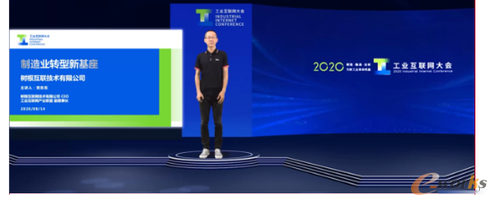 http://www.e-works.net.cn/News/articleimage/20209/132434088822008951_new.png