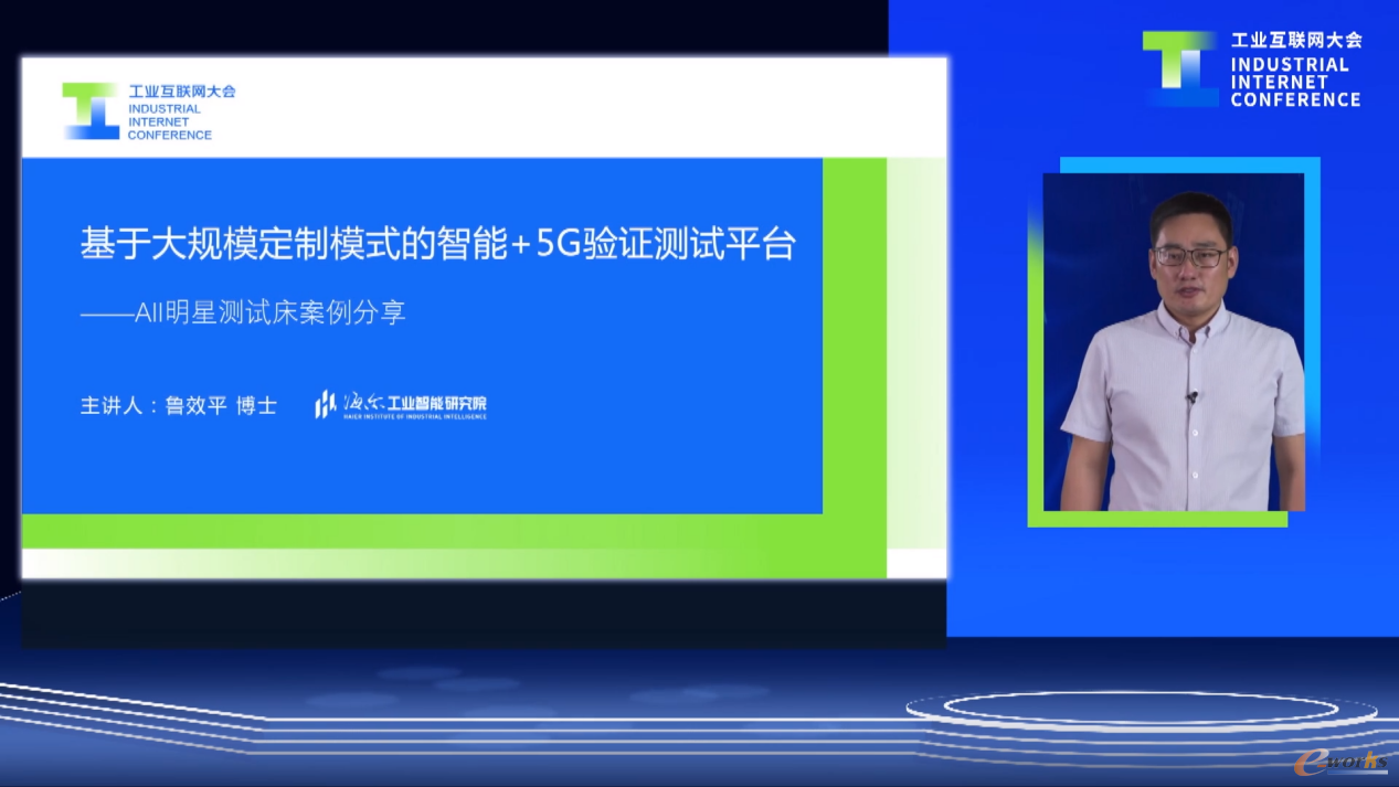http://www.e-works.net.cn/News/articleimage/20209/132435709950344037_new.png