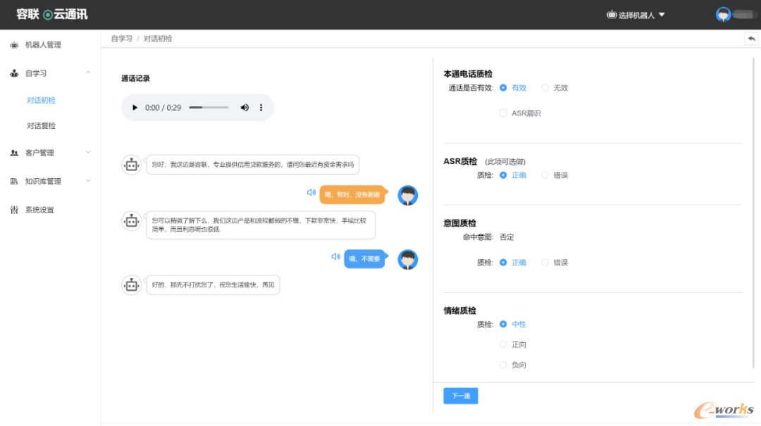 http://www.e-works.net.cn/News/articleimage/20209/132435715043469037_new.png