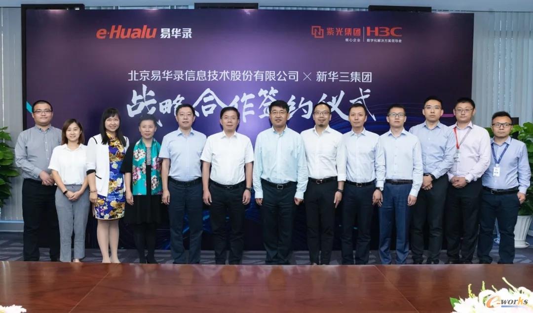 http://www.e-works.net.cn/News/articleimage/20209/132435815418947552_new.jpg