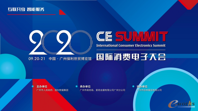http://www.e-works.net.cn/News/articleimage/20209/132439400391935973_new.png
