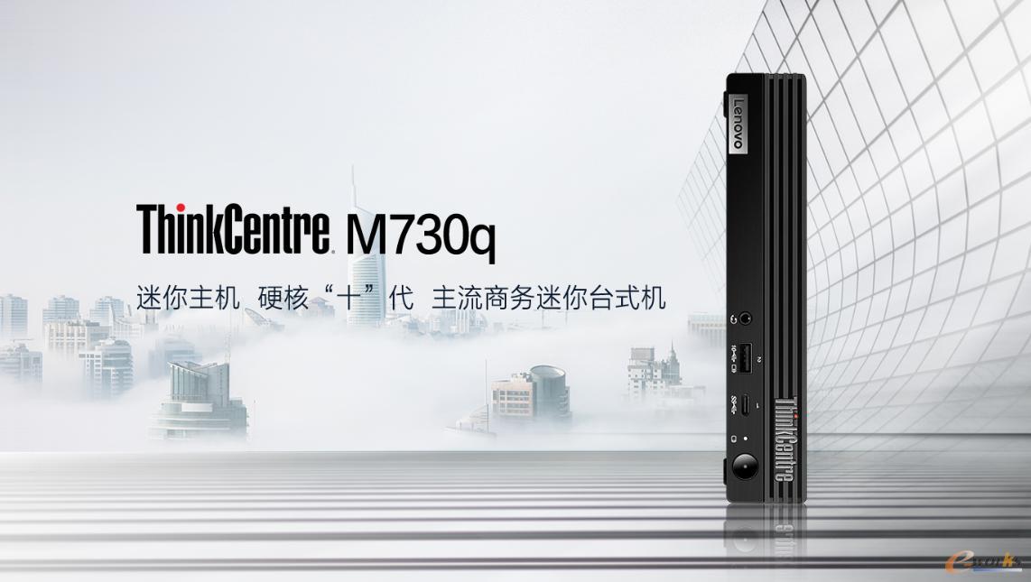 M730q