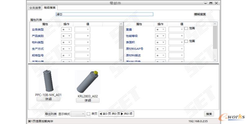 快速搜索