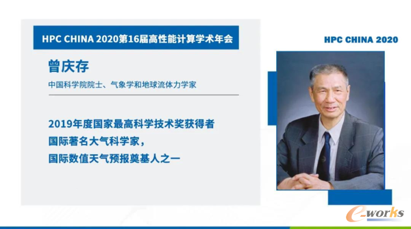 http://www.e-works.net.cn/News/articleimage/20209/132441103795232146_new.png