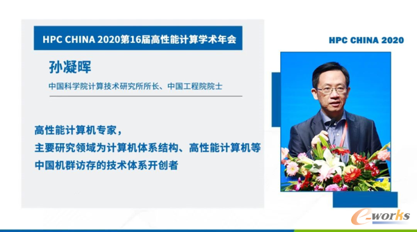 http://www.e-works.net.cn/News/articleimage/20209/132441105487419646_new.png