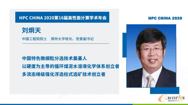 http://www.e-works.net.cn/News/articleimage/20209/132441105708982146_new.png