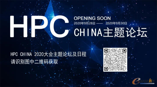 http://www.e-works.net.cn/News/articleimage/20209/132441105951013396_new.png