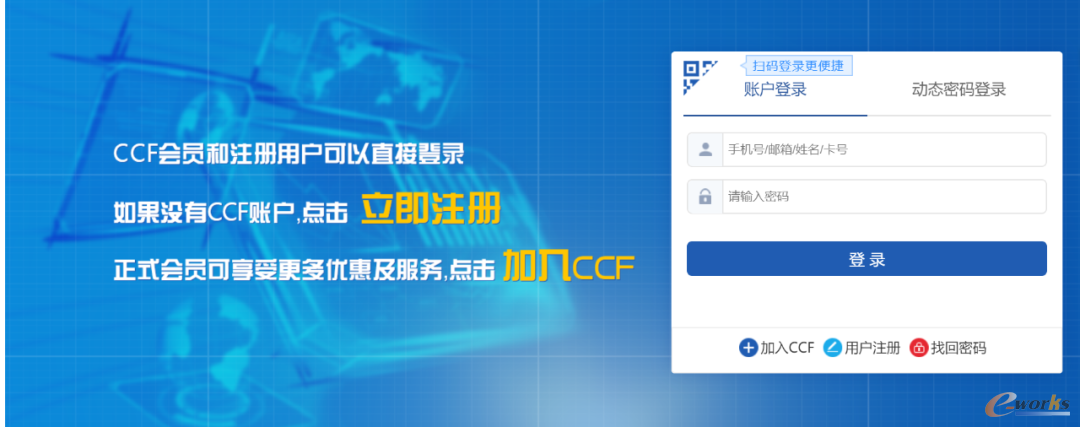 http://www.e-works.net.cn/News/articleimage/20209/132441106173669646_new.png
