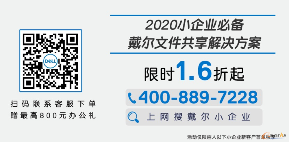 http://www.e-works.net.cn/News/articleimage/20209/132441112068982146_new.png