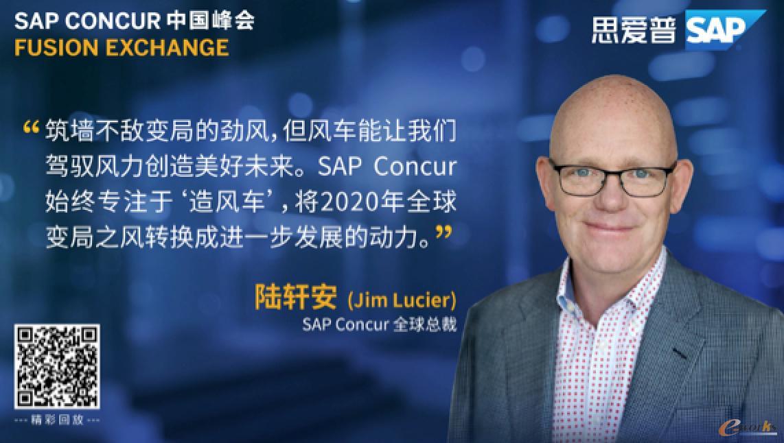 SAP