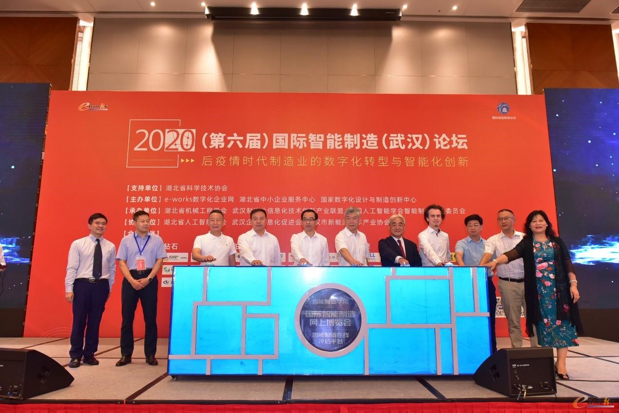 e-works智能制造系统新平台发布