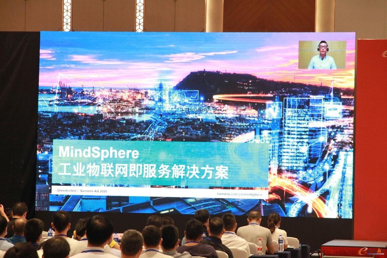 西门子MindSphere工业互联网平台产品经理张楠