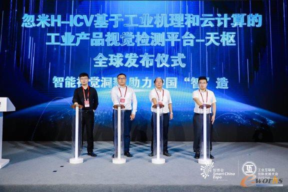 http://www.e-works.net.cn/News/articleimage/20209/132445385305213803_new.jpg