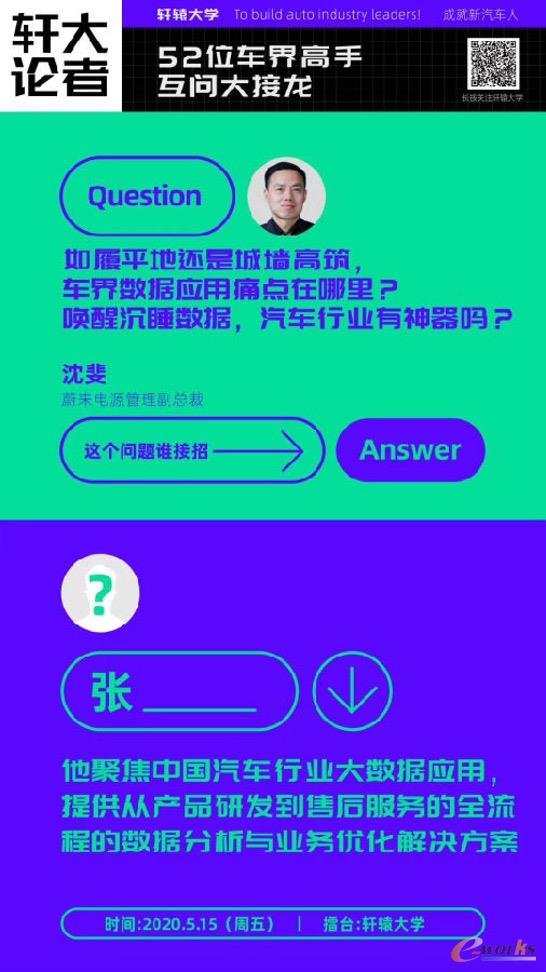 http://www.e-works.net.cn/News/articleimage/20209/132445404756463803_new.jpeg