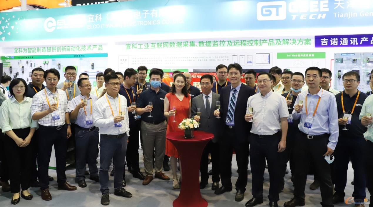 宜科整体并购吉诺媒体发布会