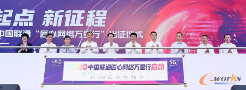 http://www.e-works.net.cn/News/articleimage/20209/132448689717383130_new.png